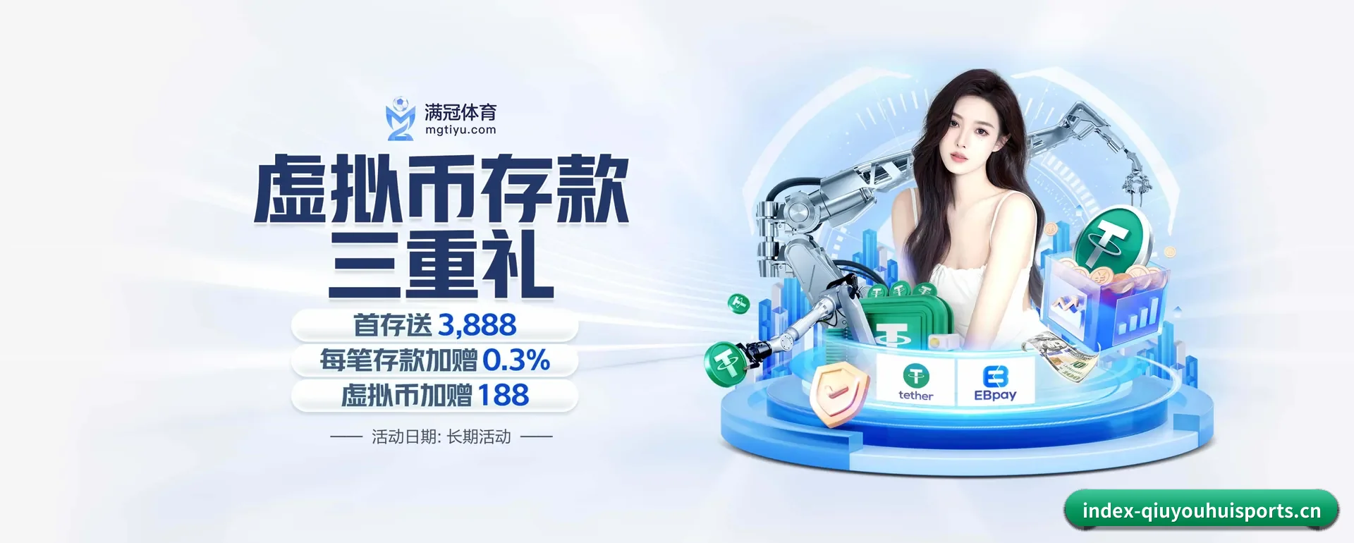 球友会中文网的来历