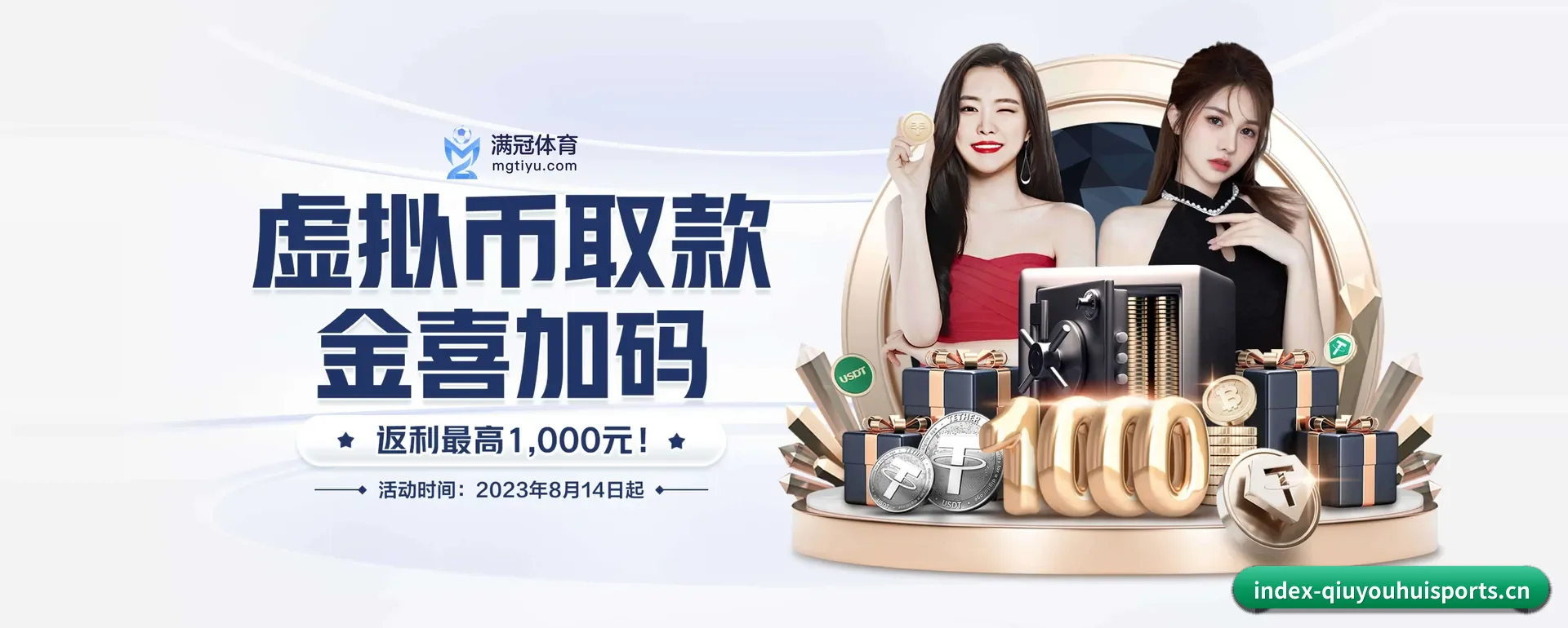 球友会中文网的来历